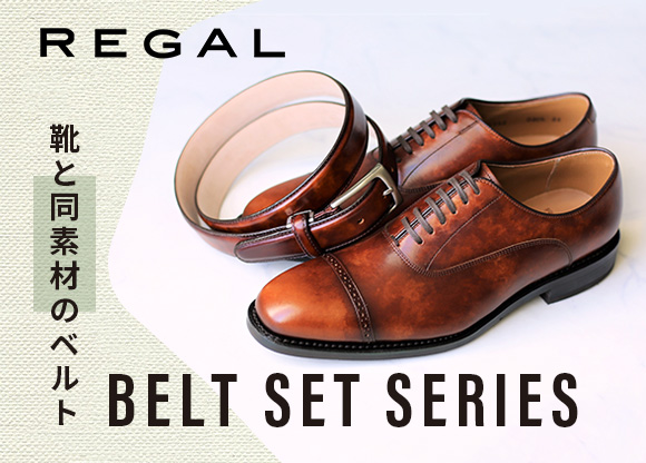 REGAL リーガル ビジネスシューズ 革靴 24 ドレス/ビジネス 靴 メンズ 