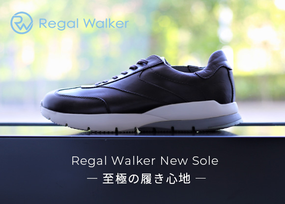 靴のリーガルコーポレーション「公式」通販 サイト 「 リーガル 